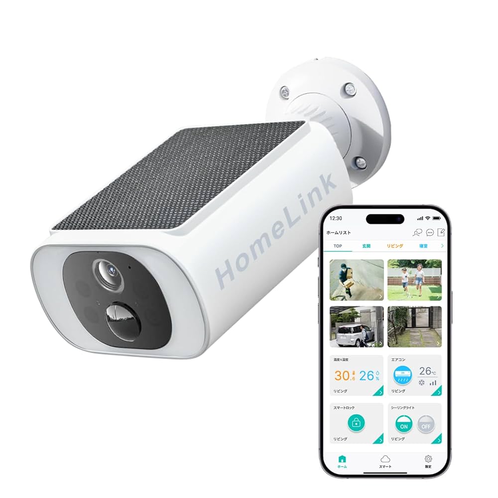 LinkJapan eCamera S 防犯カメラ 屋外ソーラー Amazon.co.jp: ◇国内メーカー 国内サーバー◇ 防犯カメラ 屋外